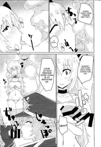 Sento echichi settai