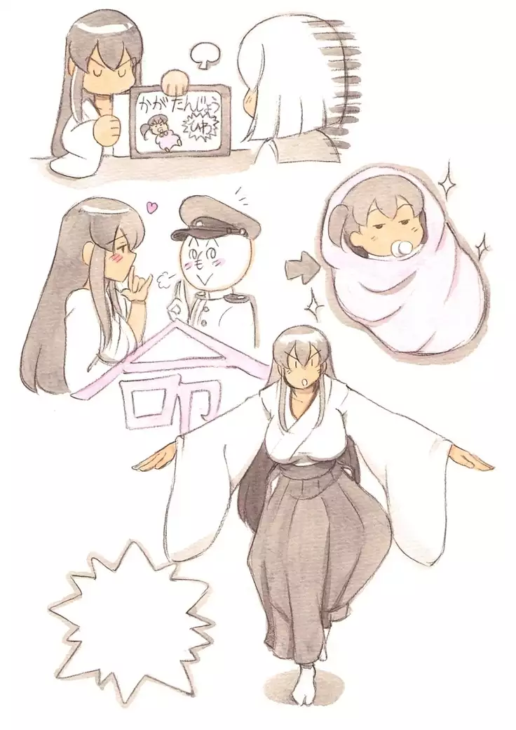 『Futanari Doutei LESSON』 no Oshirase