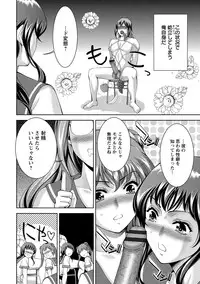 [Asakura Mitsuru] Bijo Nure Chijo - Chitsu ni Anata no Buchikonde [Digital]