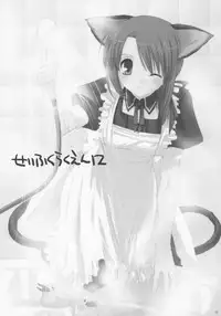 (SC29) [Digital Lover (Nakajima Yuka)] Seifuku Rakuen 12 - Costume Paradise 12