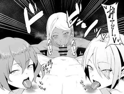 Bitch Gal Sannin ni Shiboritorareru CG Shuu