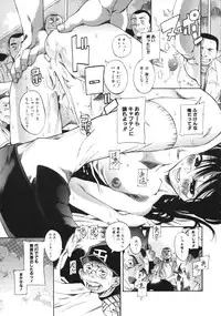 [Eromangaman] Kuwagata - The Stag Beetle