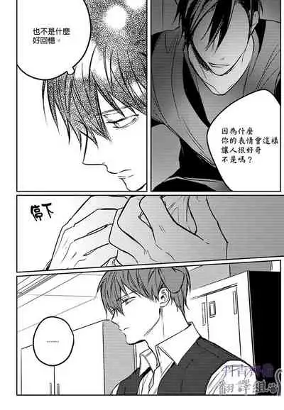 巴夫洛夫的大貓貓 01-14