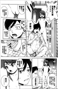 [Kitani Sai] Mejirizumu [Chinese]