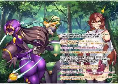 Touma Senki Cecilia IF Raikou Senki Freya