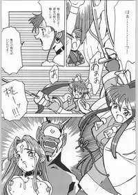 (C55) [Kacchuu Musume (Various)] Rye Mugibatake de Kin Medal (Various)