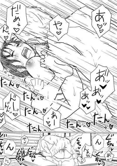 Ore no Kyonyuu Kanojo ga, Yarichin ni Yobidasarete NTR