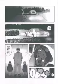 (C93) [CrowView (Taji)] Okyaku-sama Manzokudo 5 (Kantai Collection -Kancolle-)