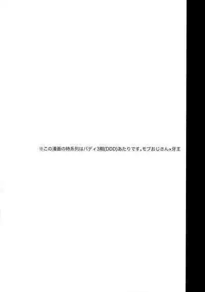 Misshitsu・Suimin・Kanroku