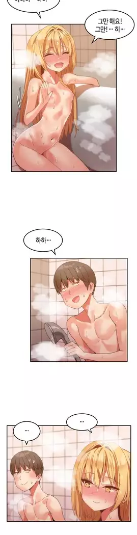 Hari's Lumpy Sharehouse Ch.0-27