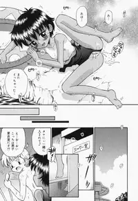 [Tamachi Yuki] Turupeta tenshi