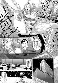 Comic Shingeki 2015-09