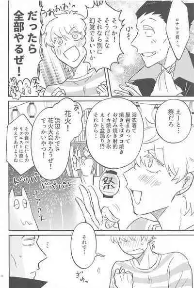 Haaaaappy Summer Vacation