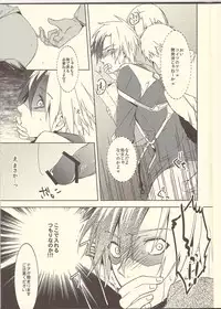 (SPARK8) [Radistar (157)] Triglav Underground Railway (Tales of Xillia)