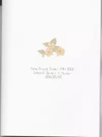 (Super ROOT4to5 2018) [Ruikotsu (Tsuyoshi)] Koshitantan (Fate/Grand Order) [Incomplete]