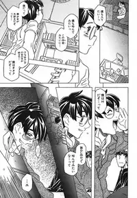 [Gorgeous Takarada] Cannon Sensei Tobashisugi