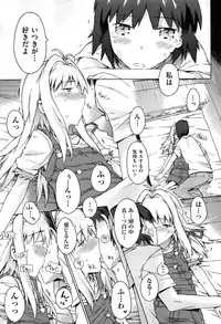 [Porutan] Imouto Biyori