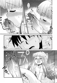 [Nekogen] Oneechan no koko mo Kimochiii