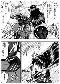 Circle Sansui Picchiri Suit Sakuhin Soushuuhen