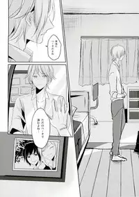 (HaruCC22) [7days (Ineminori)] Complex Verse (Final Fantasy XV)