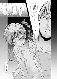 [LadyBacker (MonkeyCandy)] Keiyaku Shounen 2 [Digital]