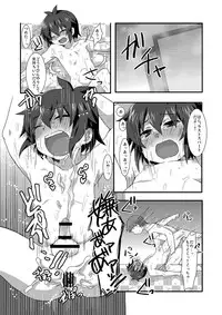 (Seishun Cup 2) [Mitsuya Yoguru (Futaba841)] SHOXX (Inazuma Eleven)