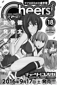 Action Pizazz DX 2016-10