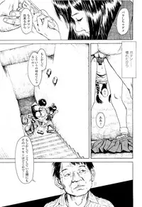 [Machida Hiraku] Kaineko