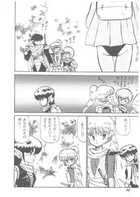 [Bangaichi Mitsugu] Oumaden Leona no Ken