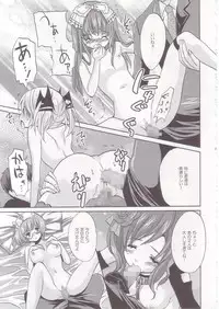 (COMIC1☆2) [Fukunoren (Yukiwo)] strawberry milk