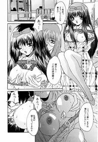 [Oyama Yasunaga] Shakkin Shoujo Dorei [Digital]