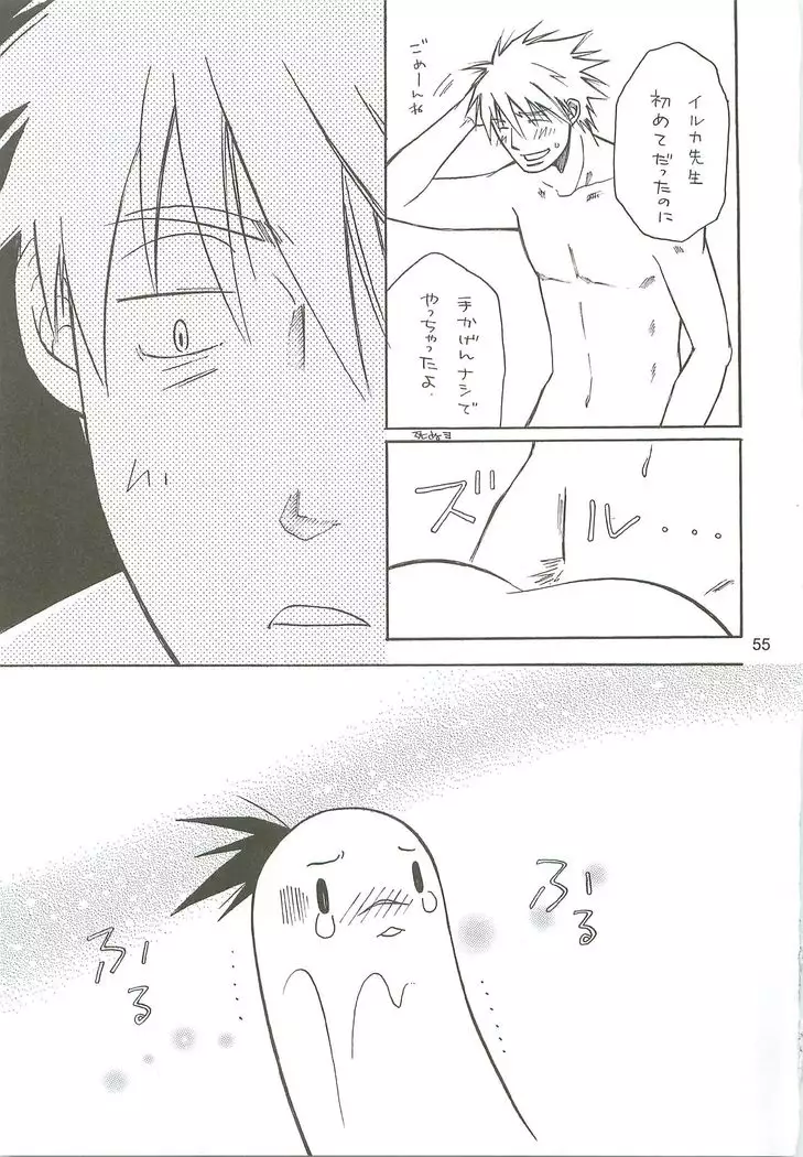 Kakachin