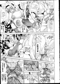 COMIC Unreal 2013-02 Vol. 41