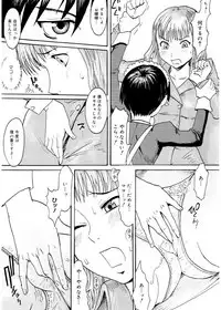 [Kuroiwa Menou] SPILT MILK [Digital]