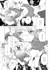 (COMIC1☆3) [furuike (Sumiya)] white white diary (The Melancholy of Haruhi Suzumiya)