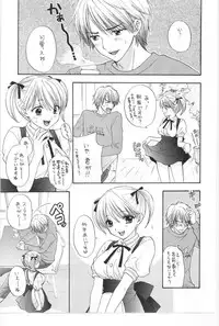 [Miray Ozaki] Beat-Pop - Sono Onna Fushidara Nitsuki