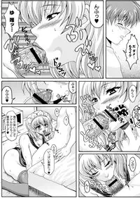 [KEN] Boku dake no Bakunyuu Ona-maid Jou