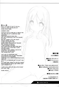 (C84) [kuma-puro (Shouji Ayumu)] Futari no Kaihoubi [English] {Zettai Ryouiki}