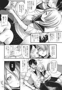 COMIC LO 2017-12 [Digital]