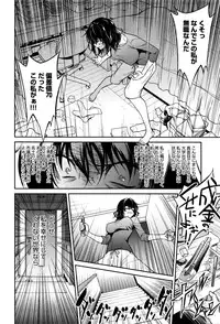 COMIC Anthurium 033 2016-01