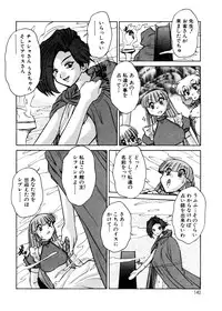 [Juubaori Mashumaro] ALICE First