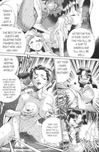 Femme Kabuki 3 [English]