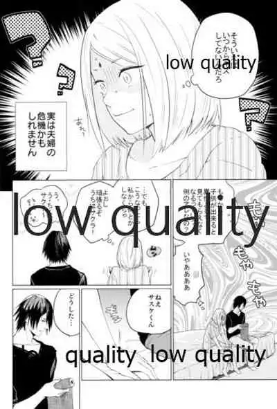 (HARUCC22) [Kanariya (Various)] Ai Kyousoukyoku (Naruto)