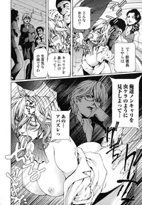 [Tenma Femio] Seidoreikutsu Inron