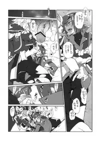 (SUPER22) [Article 60 of Criminal Code (Shuhan)] RaKuGaKi. 20130504 (Skies of Arcadia)