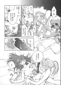 [Okano Ahiru] GARLAND gaarando