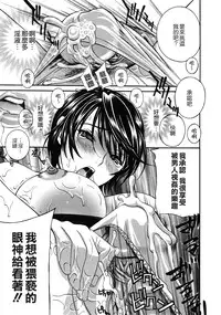 [Drill Murata] Haitoku Lab - Haitoku Laboratory [Chinese] [貪狼閣]