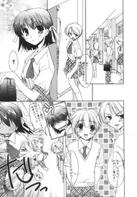 [Morisaki Kurumi] Precious Shokai Genteiban