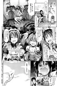 [Makinosaka Shinichi] Pure Days [Decensored]