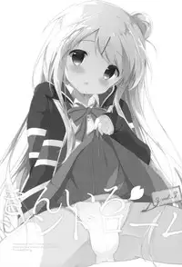 (C88) [Shiratamaco (Shiratama)] Kiniro Syndrome 3 (Kiniro Mosaic)